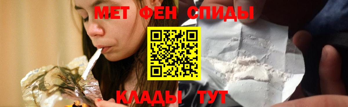 Амфетамин 97% Братск