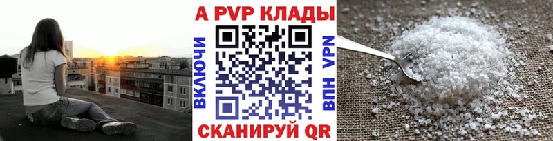 Alpha PVP мука что такое наркотик shop клад Братск