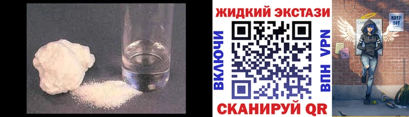 Бутират 1.4BDO  купить наркотик  Братск 