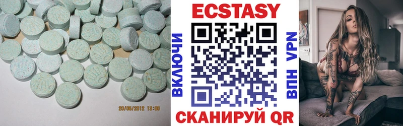 ЭКСТАЗИ Дубай  Братск 