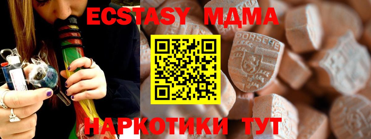 ЭКСТАЗИ DUBAI Братск