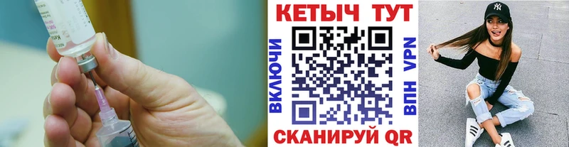 Кетамин ketamine  Братск 