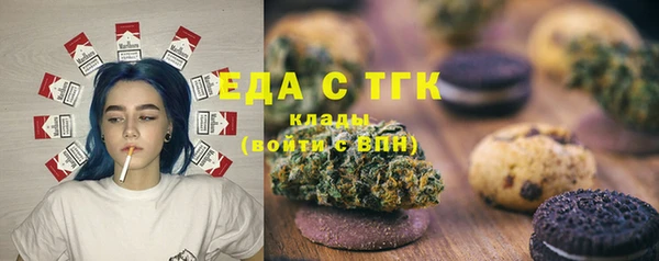 сатива Магас