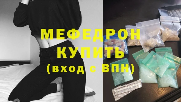 сатива Магас