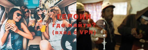 сатива Магас