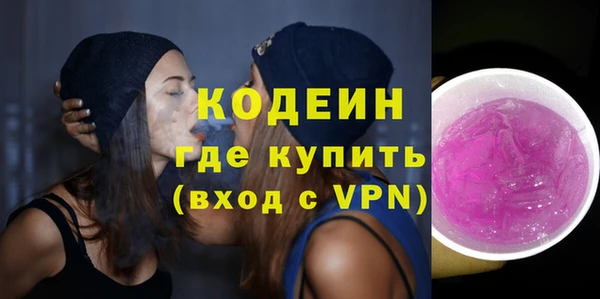 синтетический гашиш Медвежьегорск