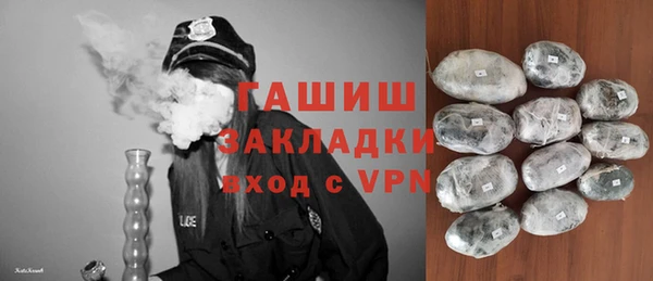 сатива Магас