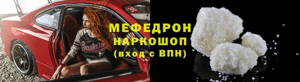 сатива Магас