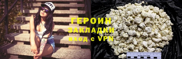 синтетический гашиш Медногорск
