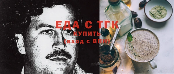 синтетический гашиш Медногорск