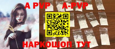 гидропоника Апрелевка
