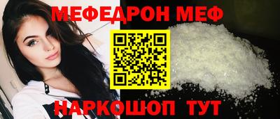 кокаин VHQ Бийск