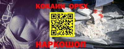 MESCALINE Аргун