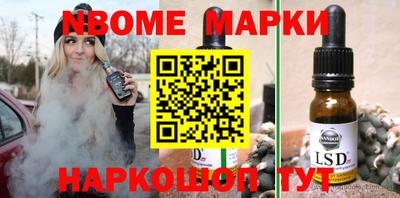 mdpv Апшеронск