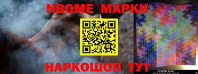mdpv Апшеронск