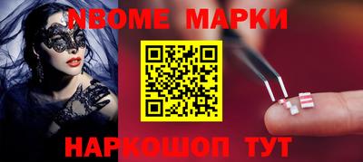 гидра Беслан