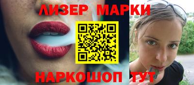 шишки Бузулук