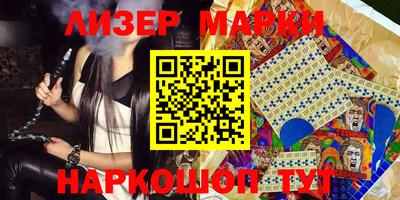 гидра Беслан