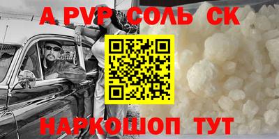 mdpv Апшеронск