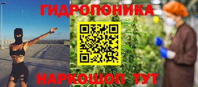 гидропоника Апрелевка