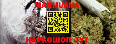 MESCALINE Аргун