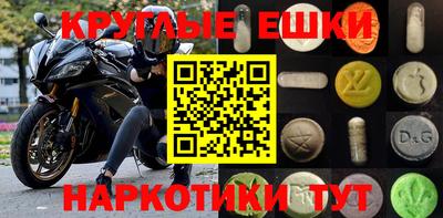 гидра Беслан