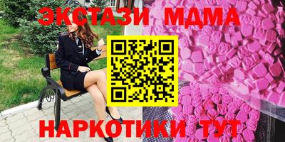 MESCALINE Аргун