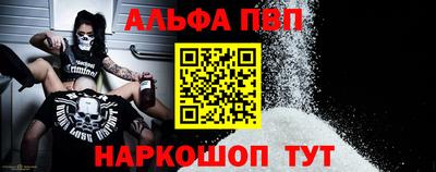 гидра Беслан