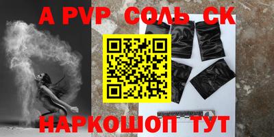 MESCALINE Аргун