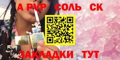 MESCALINE Аргун