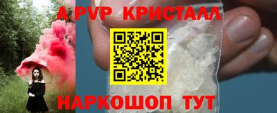 mdpv Апшеронск
