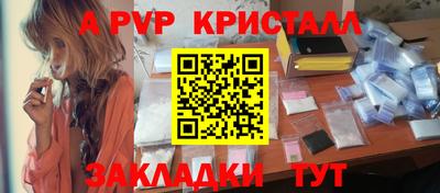 mdpv Апшеронск