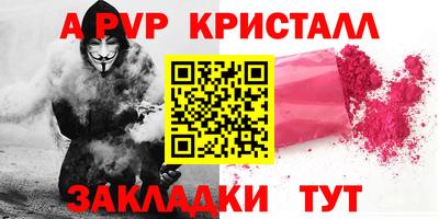 mdpv Апшеронск