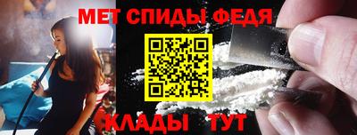 кокаин VHQ Бийск