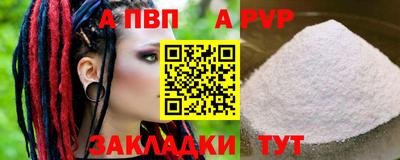 гидра Беслан