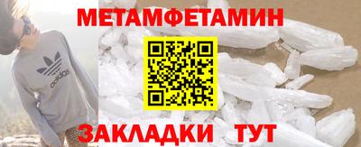 MESCALINE Аргун