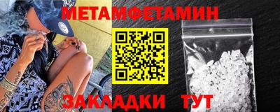 кокаин VHQ Бийск