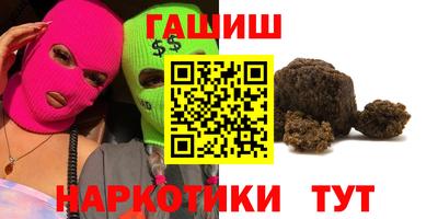 MESCALINE Аргун