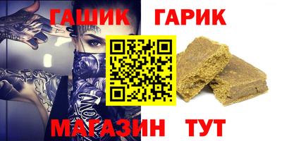 бутират Будённовск