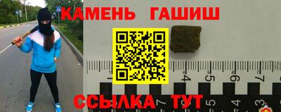 гидра Беслан