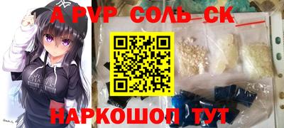 гидропоника Апрелевка