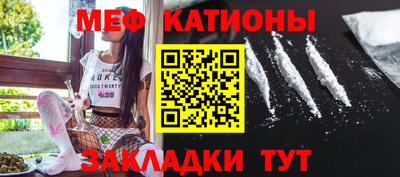 кокаин VHQ Бийск