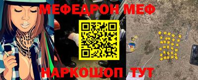 кокаин VHQ Бийск