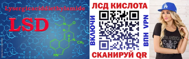Лсд 25 экстази ecstasy  Братск 