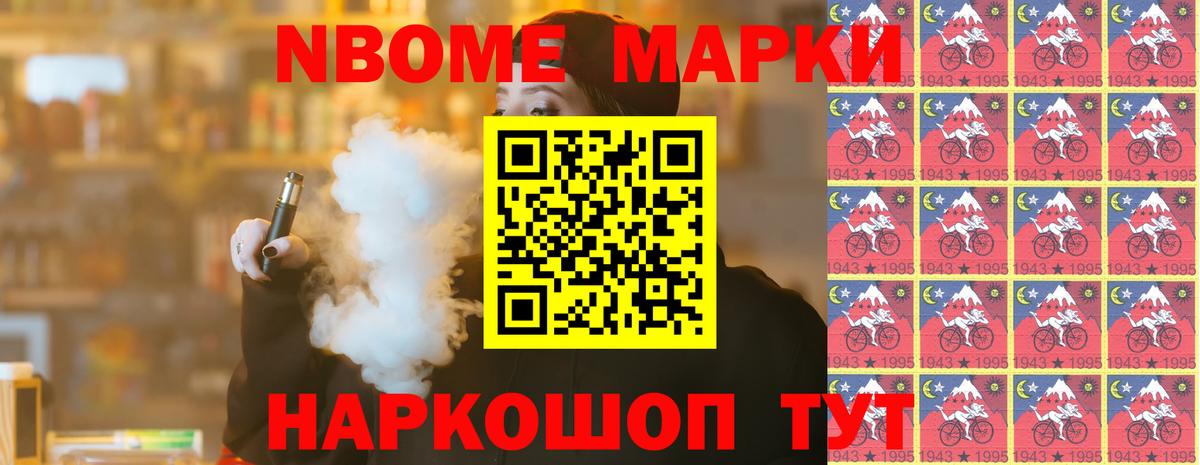 Лсд 25 экстази кислота Братск