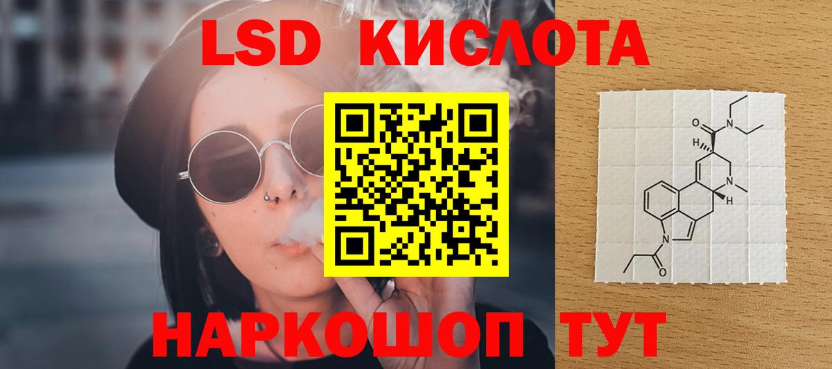 MEGA как войти  Братск  ЛСД экстази кислота 