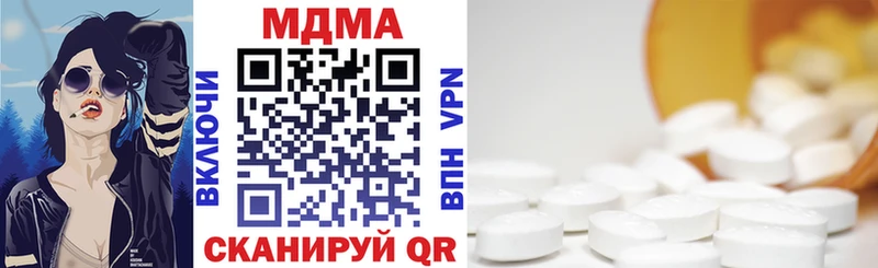 наркота  Братск  MDMA молли 