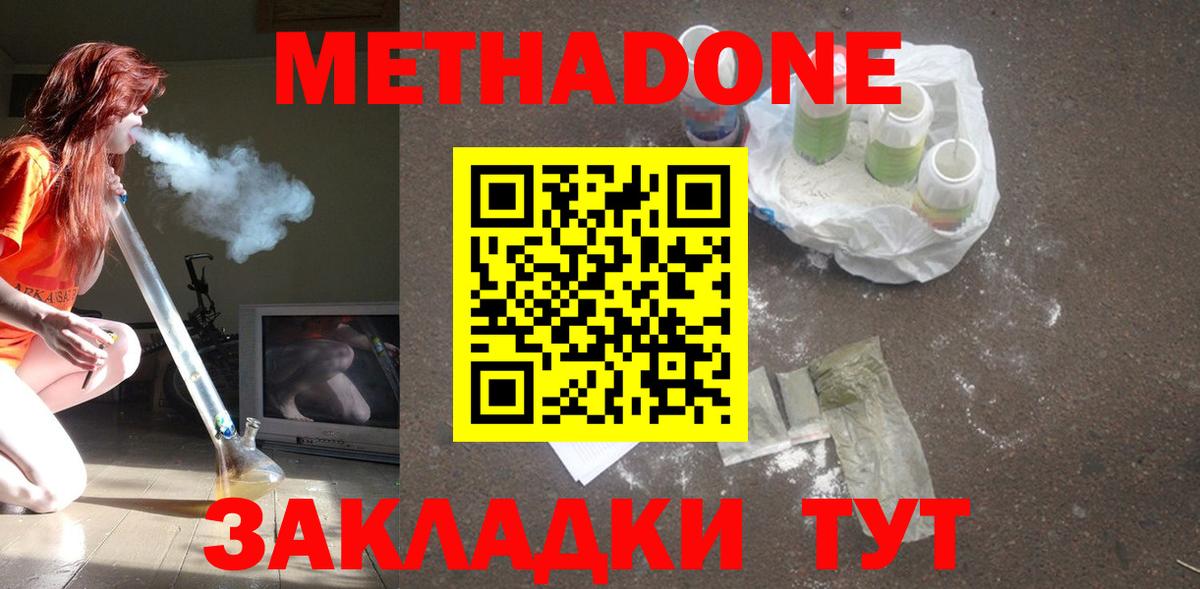 Братск  COCAIN  Вход с VPN  Мяу-Мяу  Купить наркотик  Гарик  Марки ЛСД  MDMA  Бошки Шишки  НБОМе 