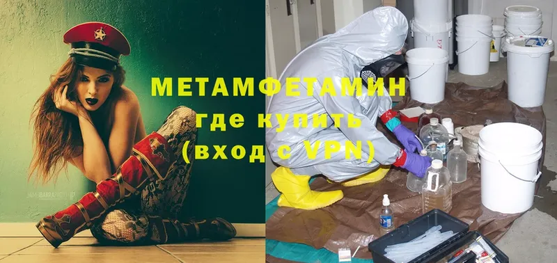 закладка  Братск  Метамфетамин Methamphetamine 