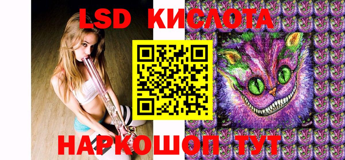 Братск  Марки 25I-NBOMe 1,8мг  Марки 25I-NBOMe 1,8мг  Вход с VPN 